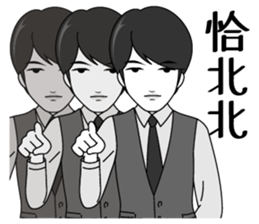 Prince "feeling" sticker #8116343