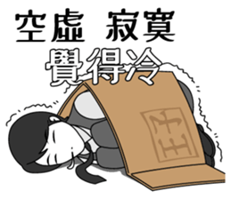 Prince "feeling" sticker #8116347