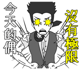 Prince "feeling" sticker #8116348