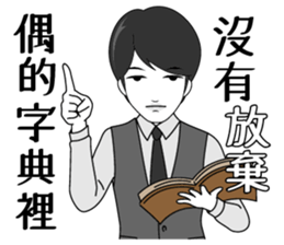 Prince "feeling" sticker #8116349