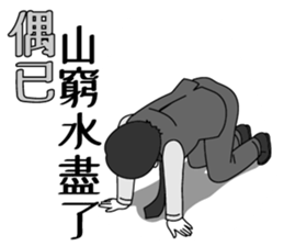 Prince "feeling" sticker #8116350