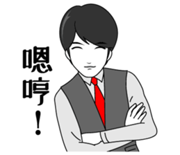 Prince "feeling" sticker #8116352