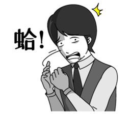 Prince "feeling" sticker #8116354