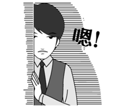 Prince "feeling" sticker #8116356