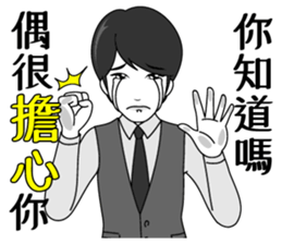 Prince "feeling" sticker #8116360