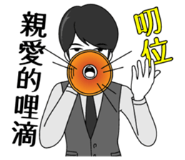 Prince "feeling" sticker #8116362