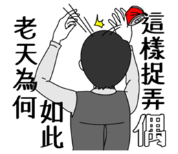 Prince "feeling" sticker #8116363