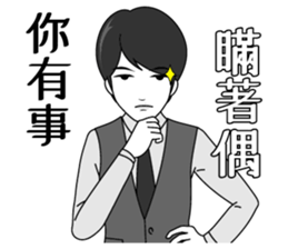 Prince "feeling" sticker #8116364