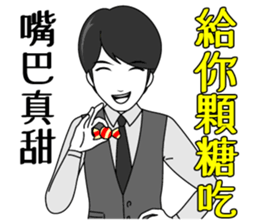 Prince "feeling" sticker #8116366