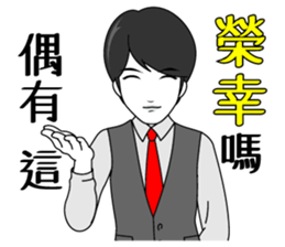 Prince "feeling" sticker #8116367