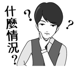 Prince "feeling" sticker #8116369