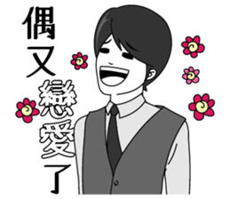 Prince "feeling" sticker #8116372