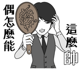 Prince "feeling" sticker #8116373