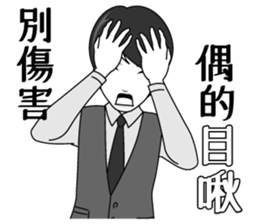 Prince "feeling" sticker #8116375