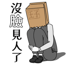 Prince "feeling" sticker #8116377