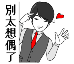 Prince "feeling" sticker #8116378