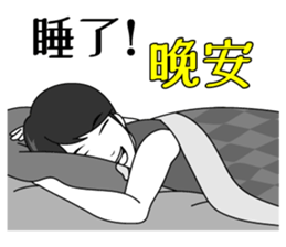 Prince "feeling" sticker #8116379