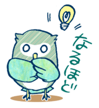 Pretty&colorful owl 2 sticker #8116480