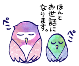 Pretty&colorful owl 2 sticker #8116493