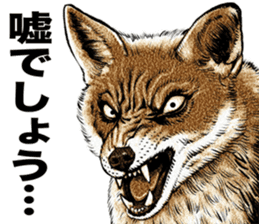 Kowamote animal sticker #8116563