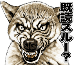 Kowamote animal sticker #8116575