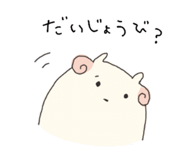Lovely Sheep Cute sticker #8116920
