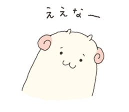 Lovely Sheep Cute sticker #8116939