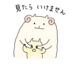 Lovely Sheep Cute sticker #8116946