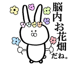 Very invective rabbit sticker #8117029