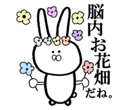 Very invective rabbit sticker #8117029