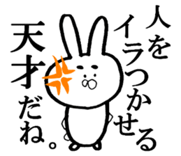 Very invective rabbit sticker #8117031