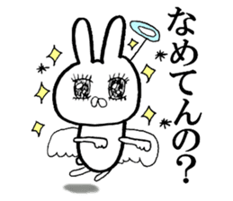 Very invective rabbit sticker #8117032