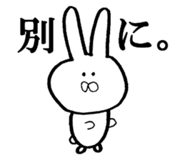 Very invective rabbit sticker #8117033