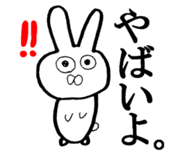 Very invective rabbit sticker #8117034