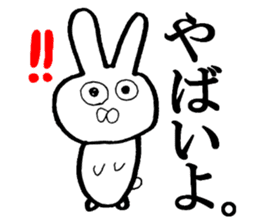 Very invective rabbit sticker #8117034