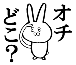 Very invective rabbit sticker #8117035