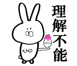 Very invective rabbit sticker #8117037