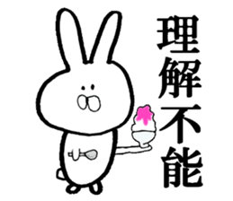 Very invective rabbit sticker #8117037