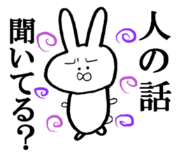 Very invective rabbit sticker #8117038