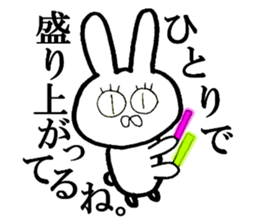 Very invective rabbit sticker #8117040