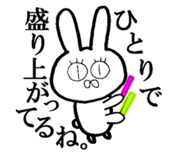 Very invective rabbit sticker #8117040
