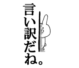 Very invective rabbit sticker #8117043