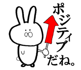 Very invective rabbit sticker #8117051