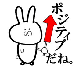 Very invective rabbit sticker #8117051