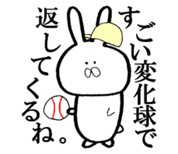 Very invective rabbit sticker #8117055