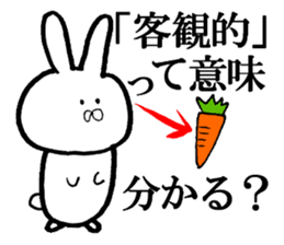 Very invective rabbit sticker #8117056