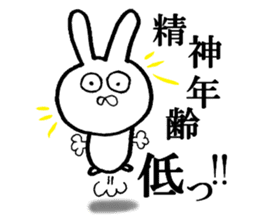 Very invective rabbit sticker #8117058