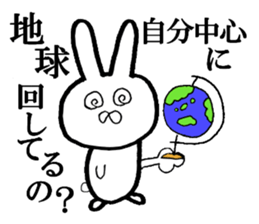 Very invective rabbit sticker #8117059