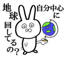 Very invective rabbit sticker #8117059
