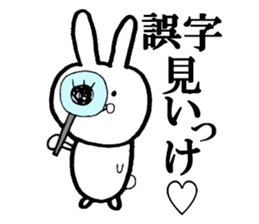 Very invective rabbit sticker #8117062